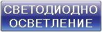 atofer