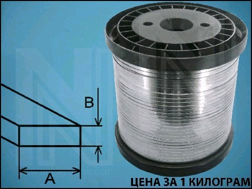 КАНТАЛ DSD 1,50x0,09mm ПЛОСЪК-Kg KANTHAL