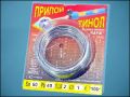 SN60PB40 FLUX 2% ф1mm 100g