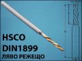 СВРЕДЛО ф0,3 /1mm  ЛЯВО DIN1899 GUHRING