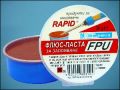 RAPID FPU 30g
