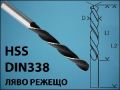 СВРЕДЛО ф3,2mm ЛЯВО  HSS DIN338