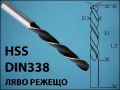 СВРЕДЛО ф3,7mm ЛЯВО  HSS DIN338