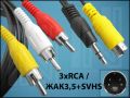 КАБЕЛ 3xRCA(M) - SVHS(M)+ЖАК3,5mm 7,8x2,5mm 3M