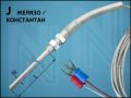 ТЕРМОДАТЧИК J 5x100mm 650C 2M 7/36