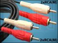 КАБЕЛ 2xRCA(M)bw-2xRCA(M)bw 2,5M ф2x3mm